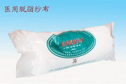 北京陽光宜康科技發(fā)展有限責任公司市場營銷策劃 以陽光產(chǎn)品相冊圖片為核心驅(qū)動品牌影響力