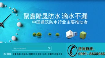 深圳市東方富海科技市場營銷策劃方案——基于富海360平臺的整合網(wǎng)絡推廣