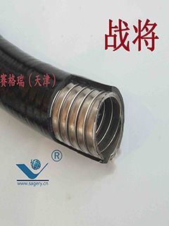深度解析雙勾耐壓防水金屬軟管 賽格瑞科技打造電線電纜保護新標桿
